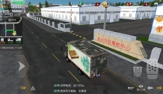 卡车人生2026 截图