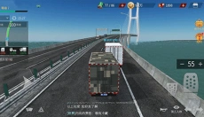 卡车人生2026 截图