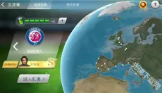 足球大师黄金一代 截图
