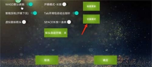 魅影gtr至尊版
