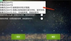 魅影gtr至尊版 截图