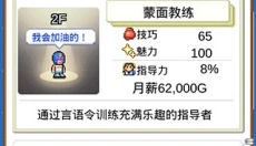 风云拳击物语中文版 截图