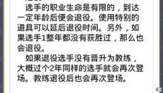风云拳击物语中文版 截图