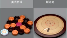 pool break lite 截图