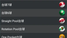 pool break lite 截图