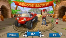 沙滩赛车2 截图