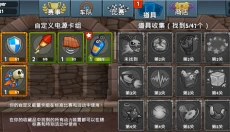 沙滩赛车2 截图