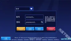 口袋篮球联盟 截图