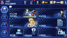口袋篮球联盟 截图