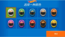 热力赛车安卓版 截图