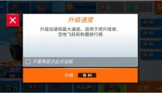 热力赛车安卓版 截图