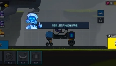 越野太空车2 截图