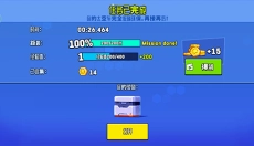 越野太空车2 截图
