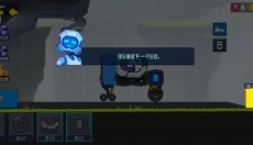 越野太空车2 截图