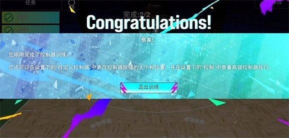 NBA2K25中文版