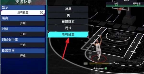 NBA2K25中文版