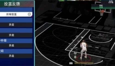 NBA2K25中文版 截图