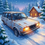 我的冬季汽车