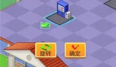 打造吧高尔夫之森 截图