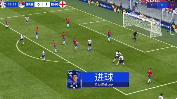 FIFA足球世界 fifa世界足球
