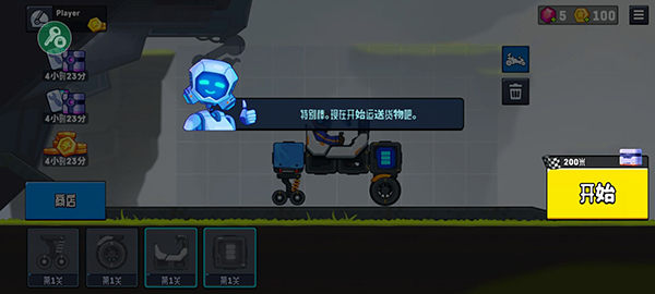 Rovercraft2