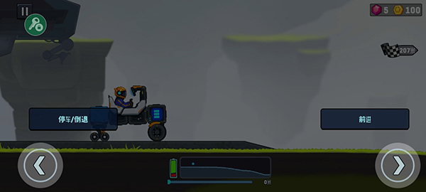 Rovercraft2