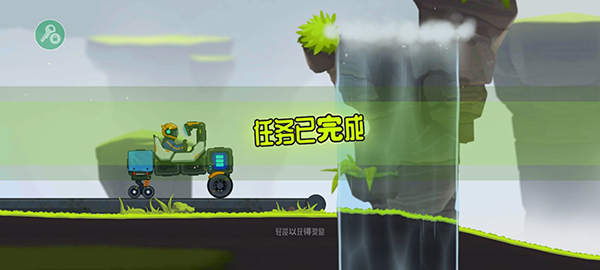 Rovercraft2