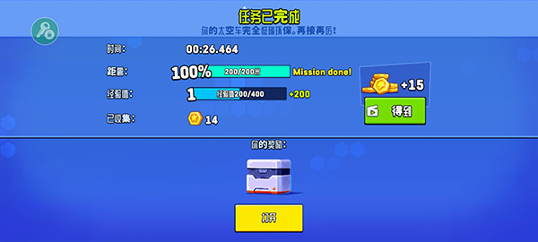 Rovercraft2