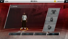 NBA2K20游戏 截图