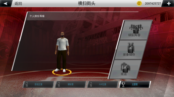 NBA2K20游戏