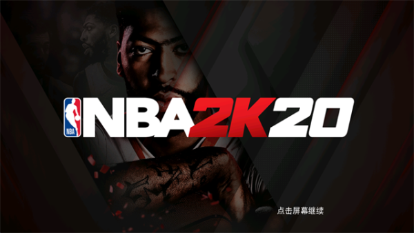 NBA2K20游戏