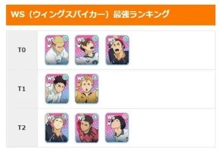 touch the dream游戏