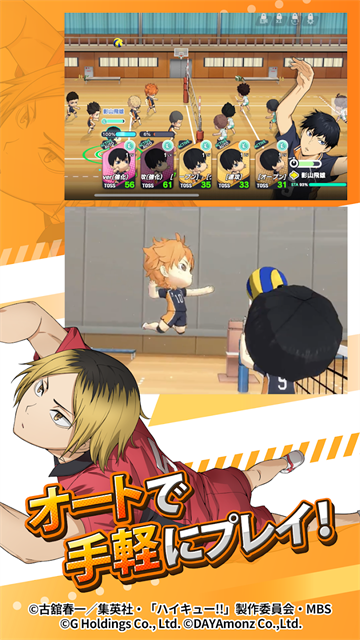touch the dream游戏