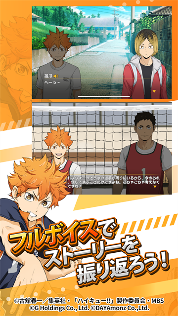 touch the dream游戏