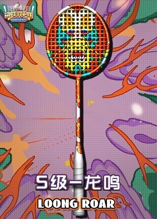 决战羽毛球游戏