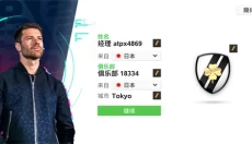 Top Eleven游戏 截图
