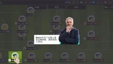 Top Eleven游戏 截图