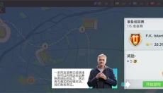 Top Eleven游戏 截图