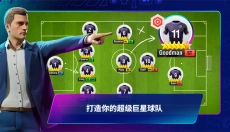 Top Eleven游戏 截图