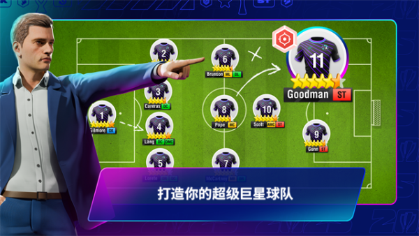 Top Eleven游戏