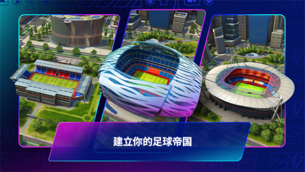 Top Eleven游戏