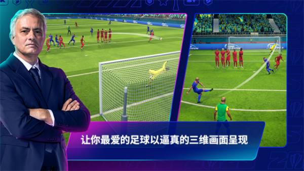 Top Eleven游戏