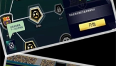 足球冠军赛游戏 截图