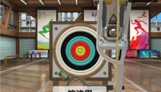 真实弓箭手3D 截图