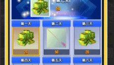 真实弓箭手3D 截图