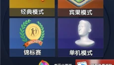 真实弓箭手3D 截图