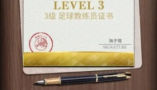 任性足球手机版 截图