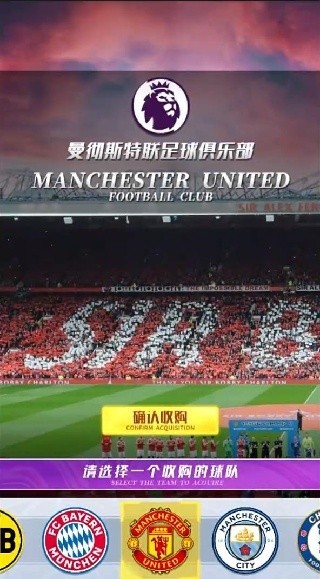 任性足球最新版本下载 任性足球手机版