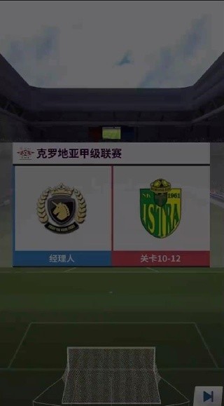 任性足球最新版本下载 任性足球手机版