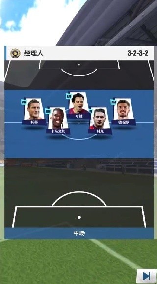 任性足球最新版本下载 任性足球手机版